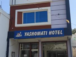 Yashomati Hotel，位于Maheshwar的酒店