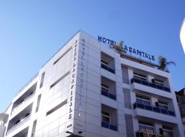 Hotel La Capitale，位于拉巴特哈萨的酒店