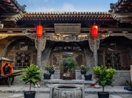Shanxi Merchant Mansion，位于平遥的酒店