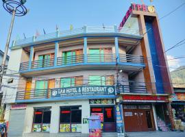 TPR Hotel & Restaurant，位于Bhadarwāh的酒店