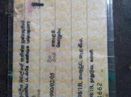 කනිෂ්ක