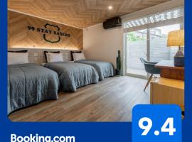 SGx 99 Stay Sasebo，位于佐世保的带停车场的酒店