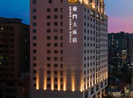 东莞豪门大饭店，位于东莞的酒店