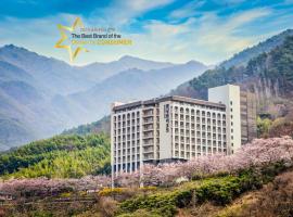 KensingtonResort JirisanHadong，位于Hadong的度假村