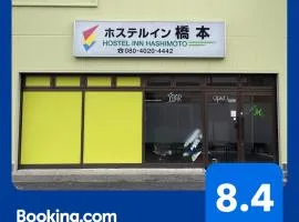 Hostel Inn Hashimoto