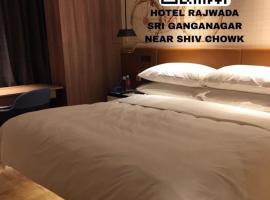 Rajwada Hotel，位于Gangānagar的酒店