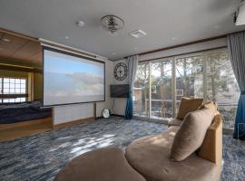 草津温泉湯畑 徒歩圏内& 温泉街を 癒されたい，位于草津的酒店