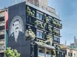 Amine Apart-Hotel by Stayinn，位于贝鲁特的酒店