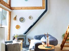 Casa Rural La Encalá，位于艾纳的酒店