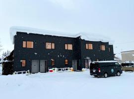 Niseko Purr 101，位于俱知安町的乡村别墅