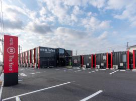 HOTEL R9 The Yard Tsukuba，位于筑波的酒店