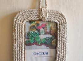 Chambre chez l'habitant "cactus" une, deux ou trois personnes，位于Derval的酒店