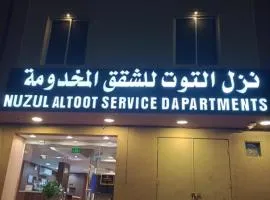Nuzul Altoot Serviced Apartments
