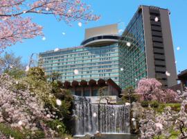 Hotel New Otani Tokyo The Main，位于东京的酒店