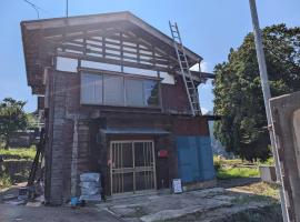 古民家 巳巳，位于十日町的酒店