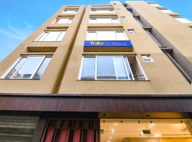 FabHotel Samotel - Nr Kolkata Airport，位于kolkata内塔吉·苏巴斯·钱德拉·鲍斯国际机场 - CCU附近的酒店
