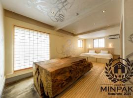 Yuigahama 千世，位于镰仓市的酒店