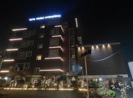 Hotel Holiday international，位于Pūrnia的酒店