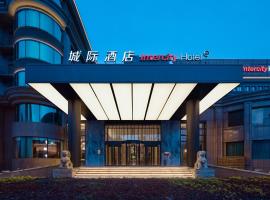 盘锦向海大道城际酒店，位于盘锦的酒店