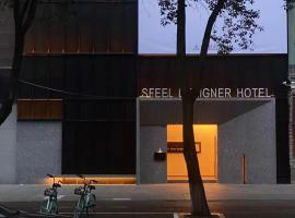 SFEEL设计师酒店Designer Hotel成都太古里店，位于成都的酒店