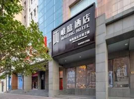 Weiting Hotel The Bund Nanjing East Road Pedestrian Street Branch