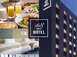 Iroha Grand Hotel Matsumoto Eki-Mae