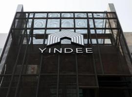 Yindee Travellers Lodge，位于南府的酒店