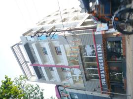 Subarnarekha Inn，位于Jhārgrām的酒店