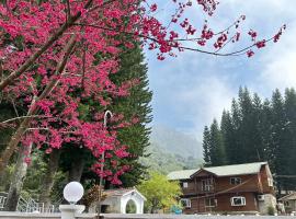 南苑莊園 NanYuan Resort Manor，位于南庄乡的带泳池的酒店