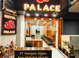 HOTEL OM PALACE NEAR MAHAKAL MANDiR，位于乌贾因的酒店