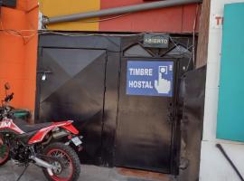 Hostal Las Palmeras，位于兰卡瓜的酒店