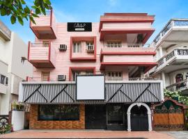 Super Collection O Salt Lake，位于Pātipukur的酒店