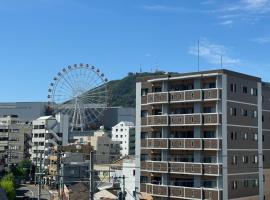 Private Retreat Nagasaki Vogelnest 2階貸切長崎スタジアムシティ入口5分，位于长崎的酒店