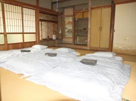 ペット同伴の宮崎古民家ひなたぼっこ1棟貸 旬の野菜果物 地鶏卵 提供 BBq可能，位于宫崎的酒店