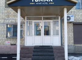 Tumar Apart Hotel，位于卡拉甘达的酒店