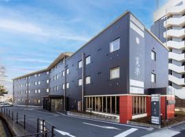富士山御殿场宽乐酒店(Hotel Kan-Raku Fujisan Gotemba)，位于御殿场市的酒店
