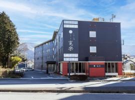富士山御殿场宽乐酒店(Hotel Kan-Raku Fujisan Gotemba)，位于御殿场市的酒店