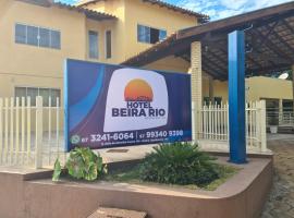 Hotel Beira Rio Aquidauana，位于阿基道阿纳的酒店