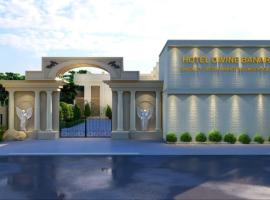 Hotel Divine Banaras By Resort，位于Saraia的酒店