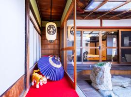 平田屋 明治の間 -Hirataya Meiji- 父母ケ浜4分，位于Mitoyo的酒店