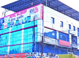 Hotel Rajdeep，位于Sehore的酒店