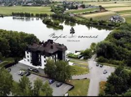 瑞士公园酒店，位于Obariv的浪漫度假酒店