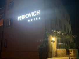PETROVICH hotel，位于胡斯特的酒店