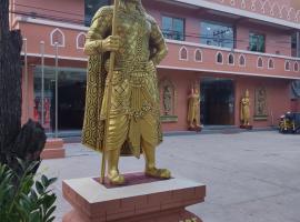 Bagan Comfort Hotel，位于蒲甘的酒店