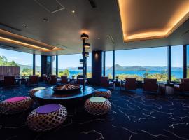 Hotel Premium Lake TOYA，位于洞爷湖的带停车场的酒店