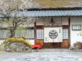 料理旅館 山里料理 いそべ -Ryokan Isobe-