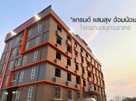 Grand Sansook Omnoi，位于Ban Khlong Om Noi的酒店