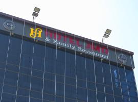 Hotel JMD Maranga Purnia，位于Pūrnia的酒店