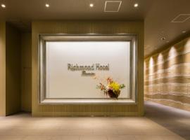 Richmond Hotel Premier Tokyo Schole,位于东京的酒店