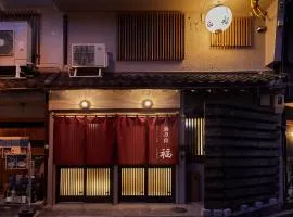 Okunoyado Fuku - Vacation STAY 18662